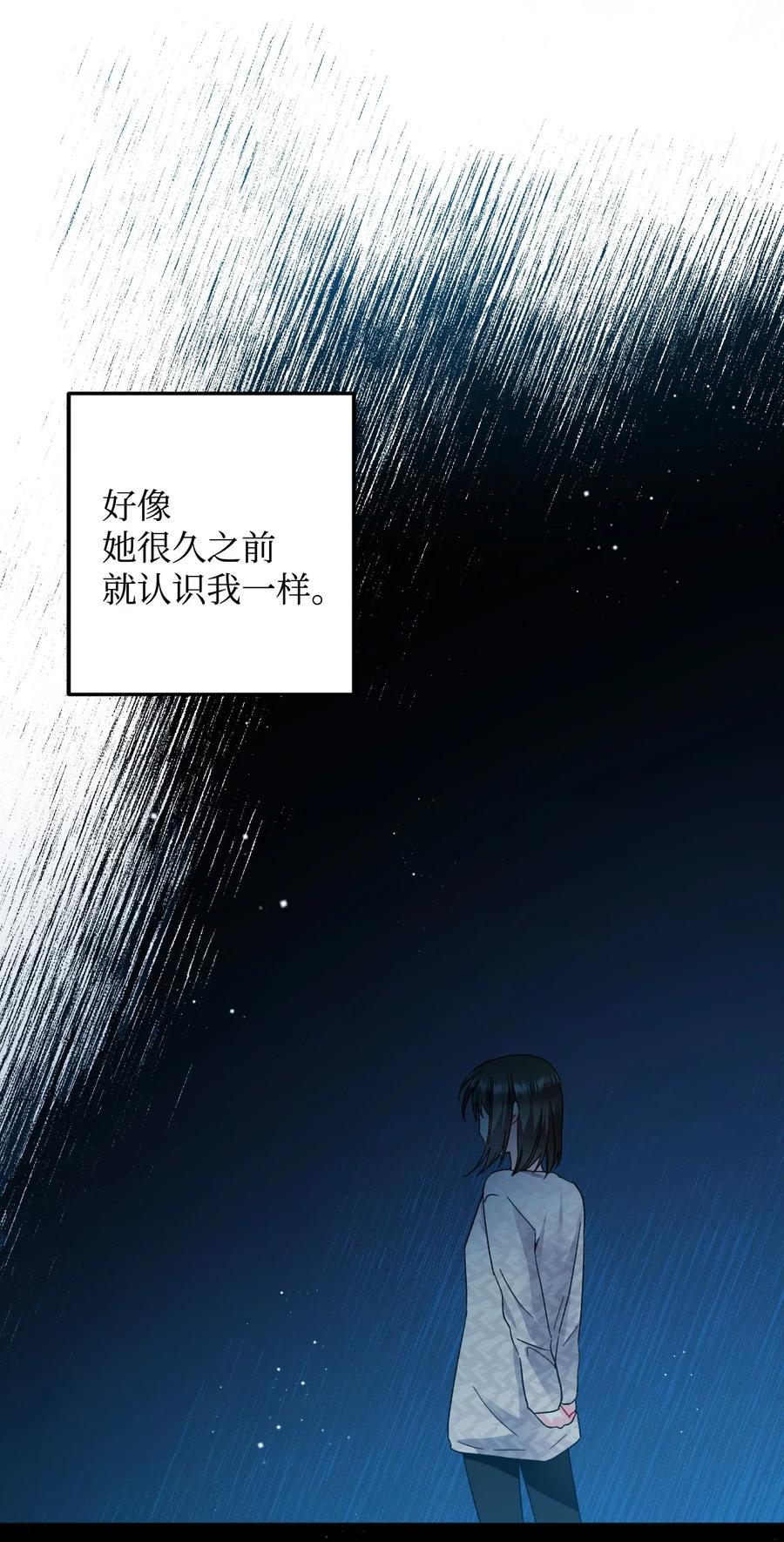 《穿越成渣女的我想换个男主HE》19 兰斯洛的独白 第16页