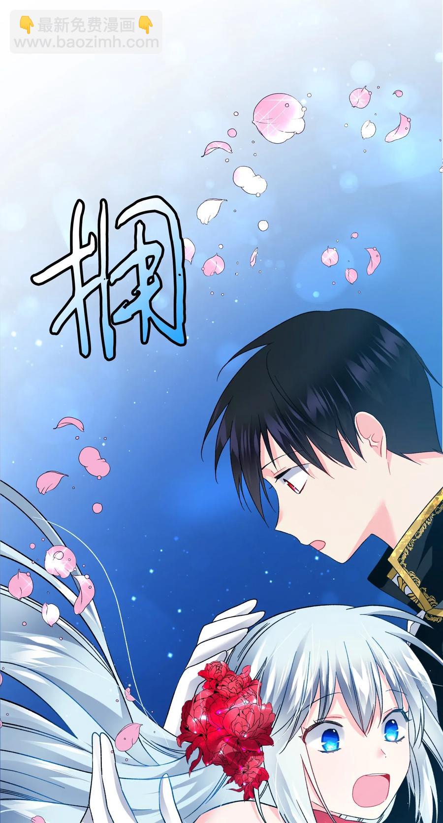 《穿越成渣女的我想换个男主HE》19 兰斯洛的独白 第36页