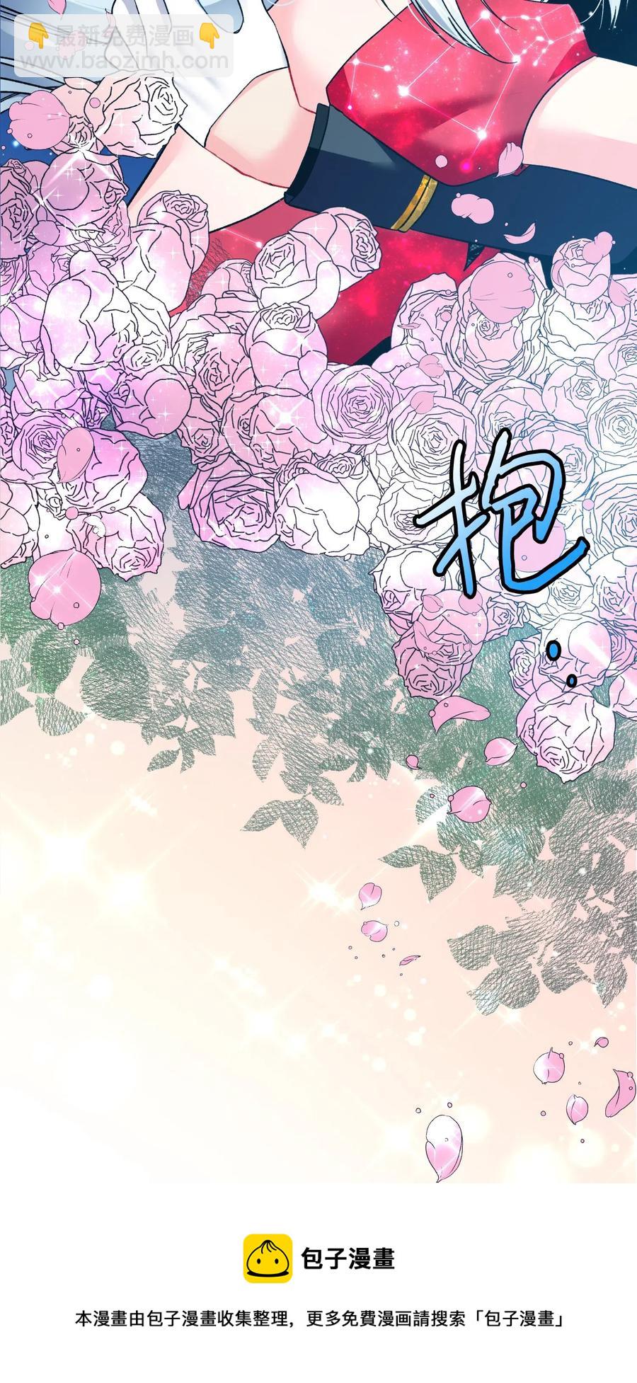 《穿越成渣女的我想换个男主HE》19 兰斯洛的独白 第37页