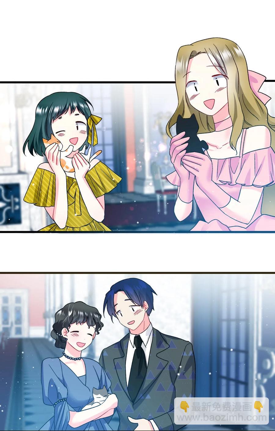 《穿越成渣女的我想换个男主HE》17 有话要说 第12页