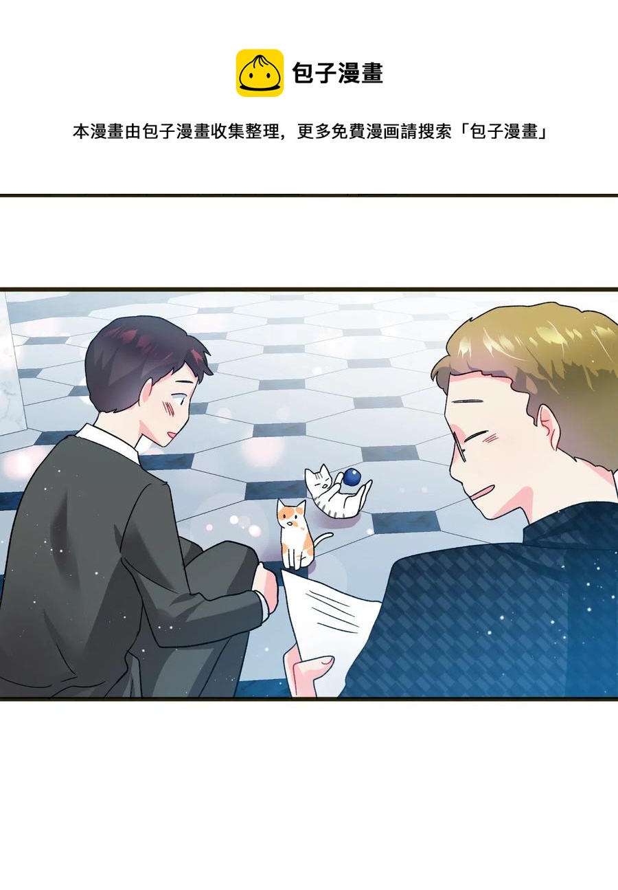 《穿越成渣女的我想换个男主HE》17 有话要说 第13页
