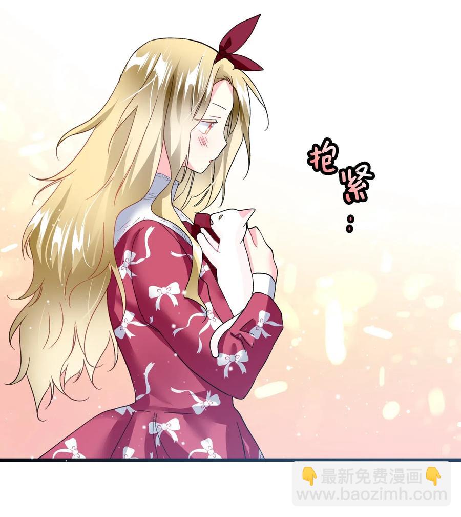 《穿越成渣女的我想换个男主HE》17 有话要说 第19页