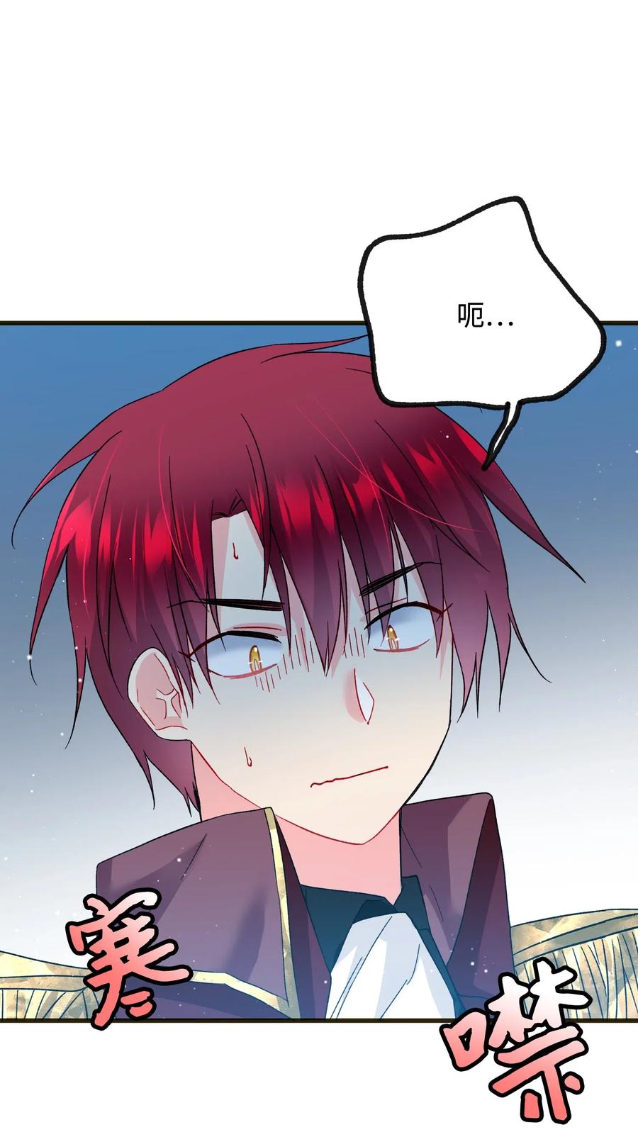 《穿越成渣女的我想换个男主HE》17 有话要说 第22页