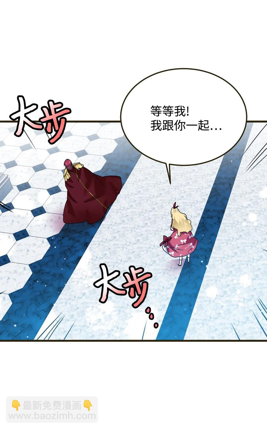 《穿越成渣女的我想换个男主HE》17 有话要说 第32页