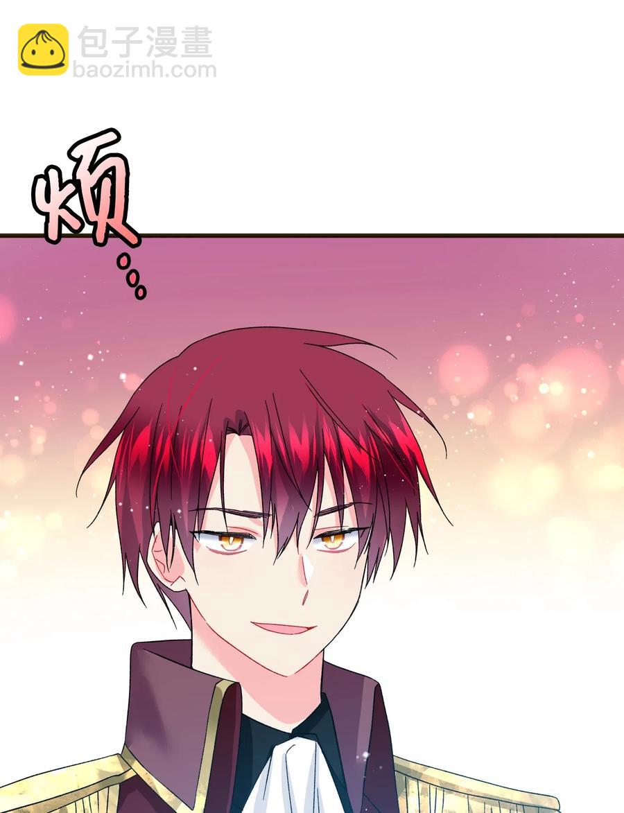 《穿越成渣女的我想换个男主HE》17 有话要说 第6页