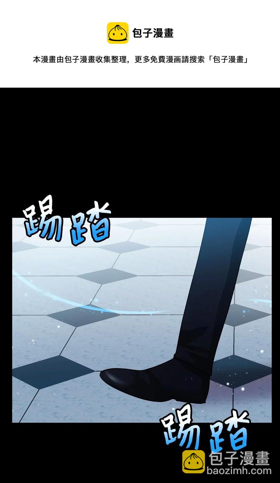 《穿越成渣女的我想换个男主HE》18 真相 第13页