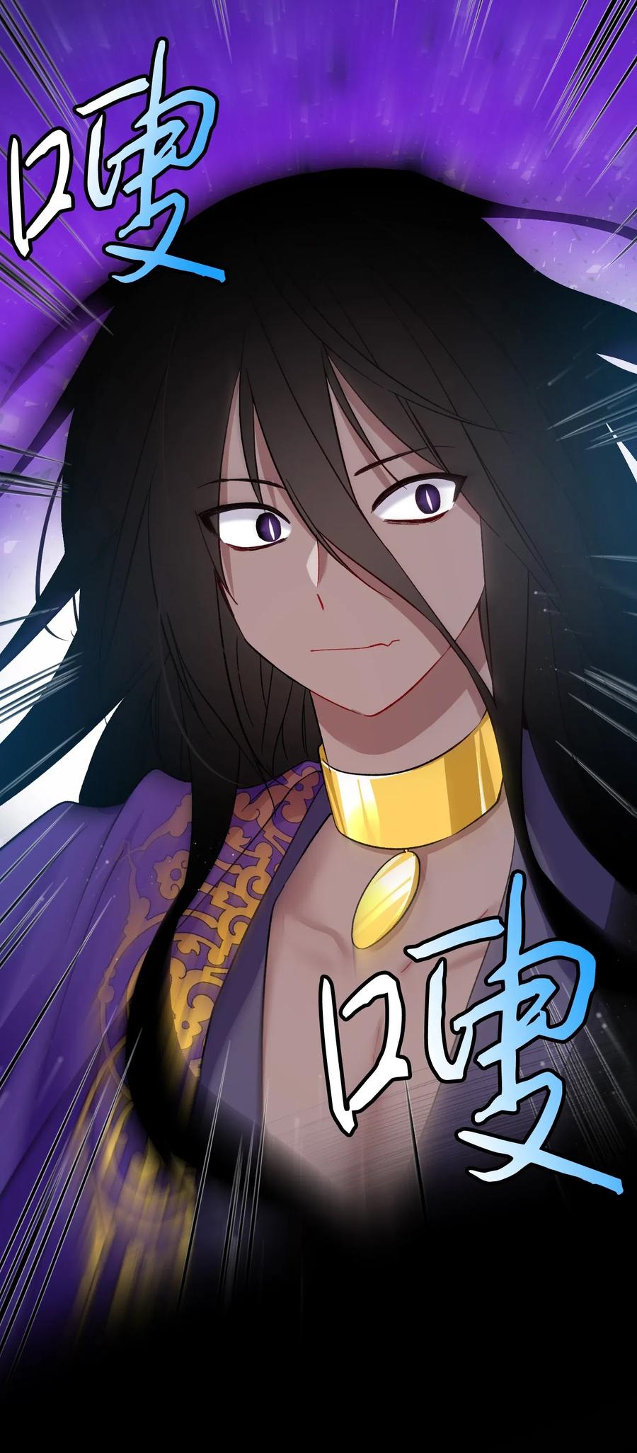 《穿越成渣女的我想换个男主HE》18 真相 第18页