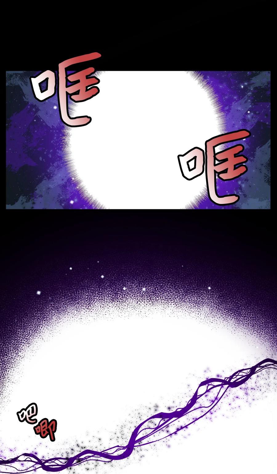 《穿越成渣女的我想换个男主HE》18 真相 第19页