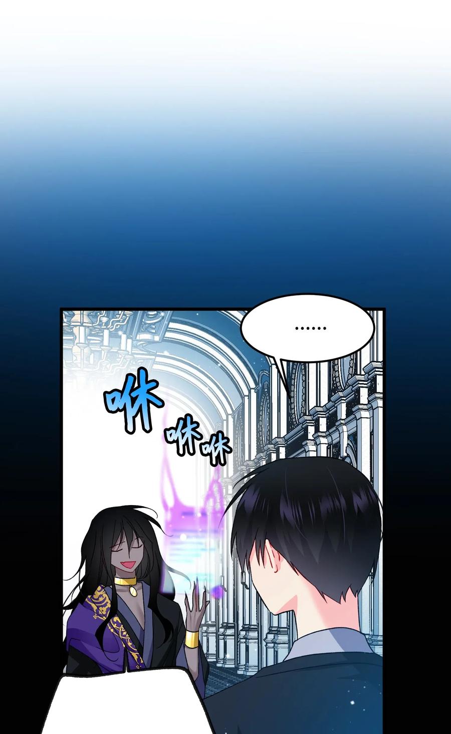 《穿越成渣女的我想换个男主HE》18 真相 第35页