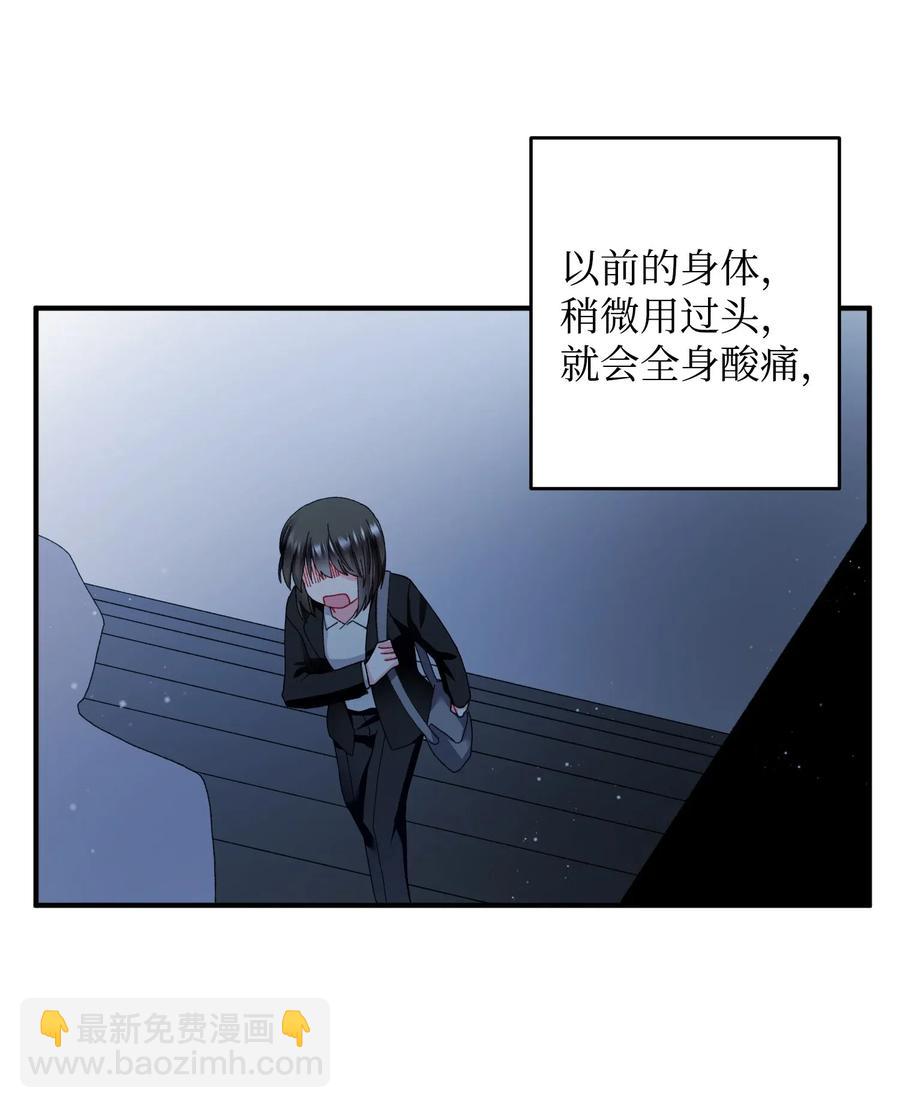《穿越成渣女的我想换个男主HE》21 皇帝传旨 第11页