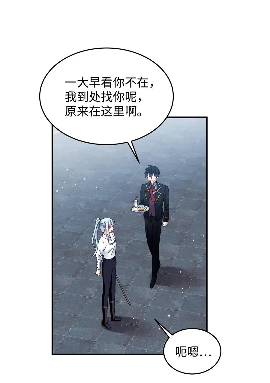 《穿越成渣女的我想换个男主HE》21 皇帝传旨 第14页