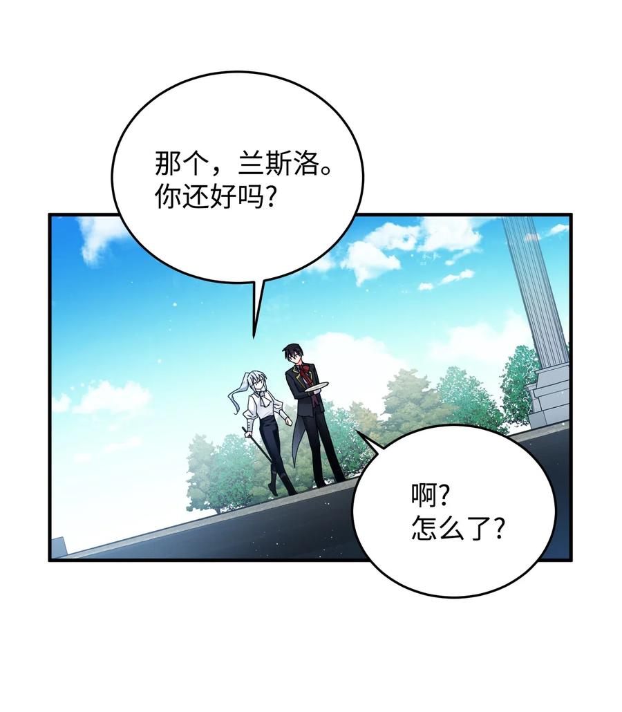 《穿越成渣女的我想换个男主HE》21 皇帝传旨 第20页