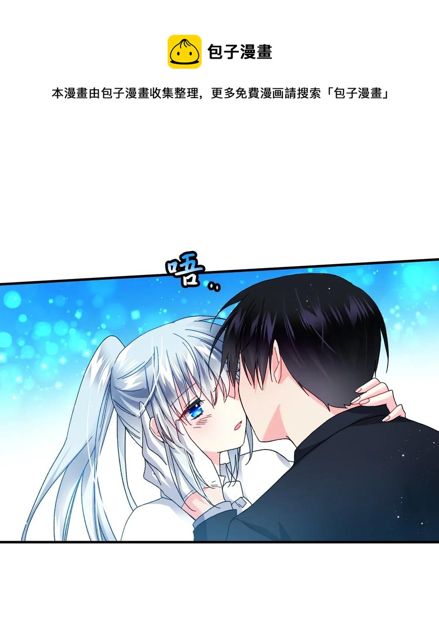《穿越成渣女的我想换个男主HE》21 皇帝传旨 第33页