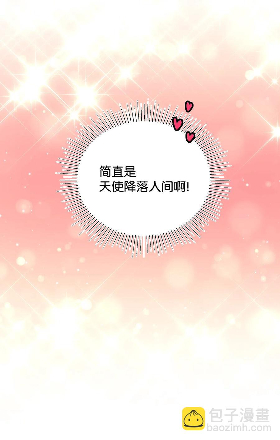 《穿越成渣女的我想换个男主HE》22 兰斯洛的真心 第47页