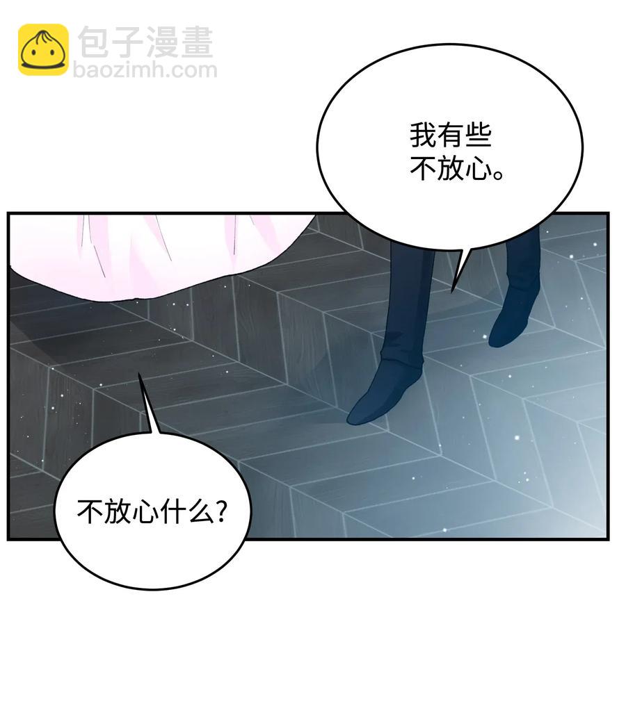 《穿越成渣女的我想换个男主HE》23 情敌 第16页