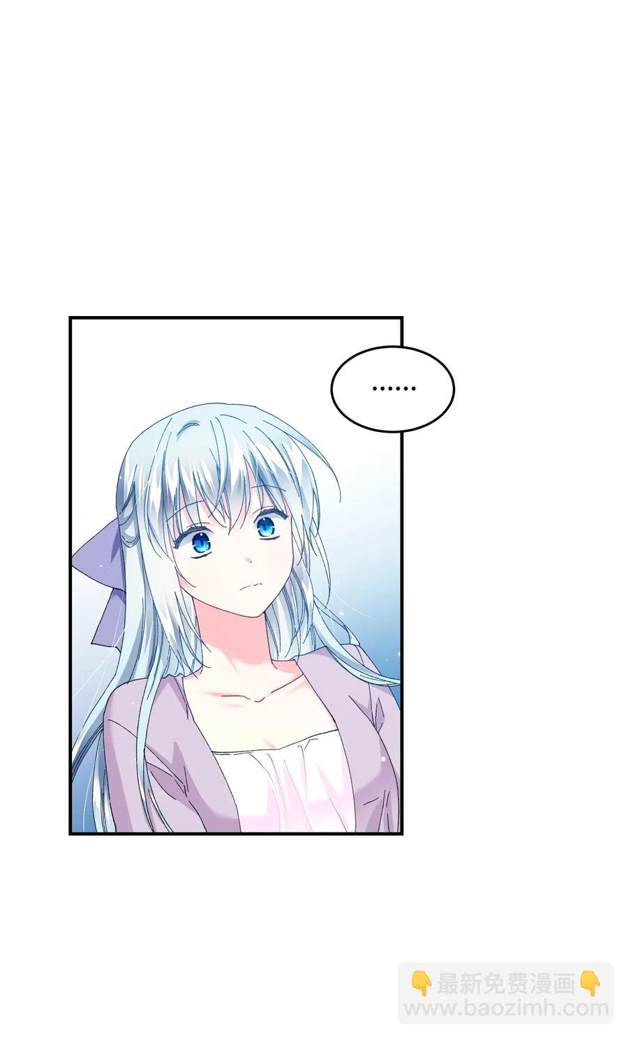 《穿越成渣女的我想换个男主HE》23 情敌 第23页