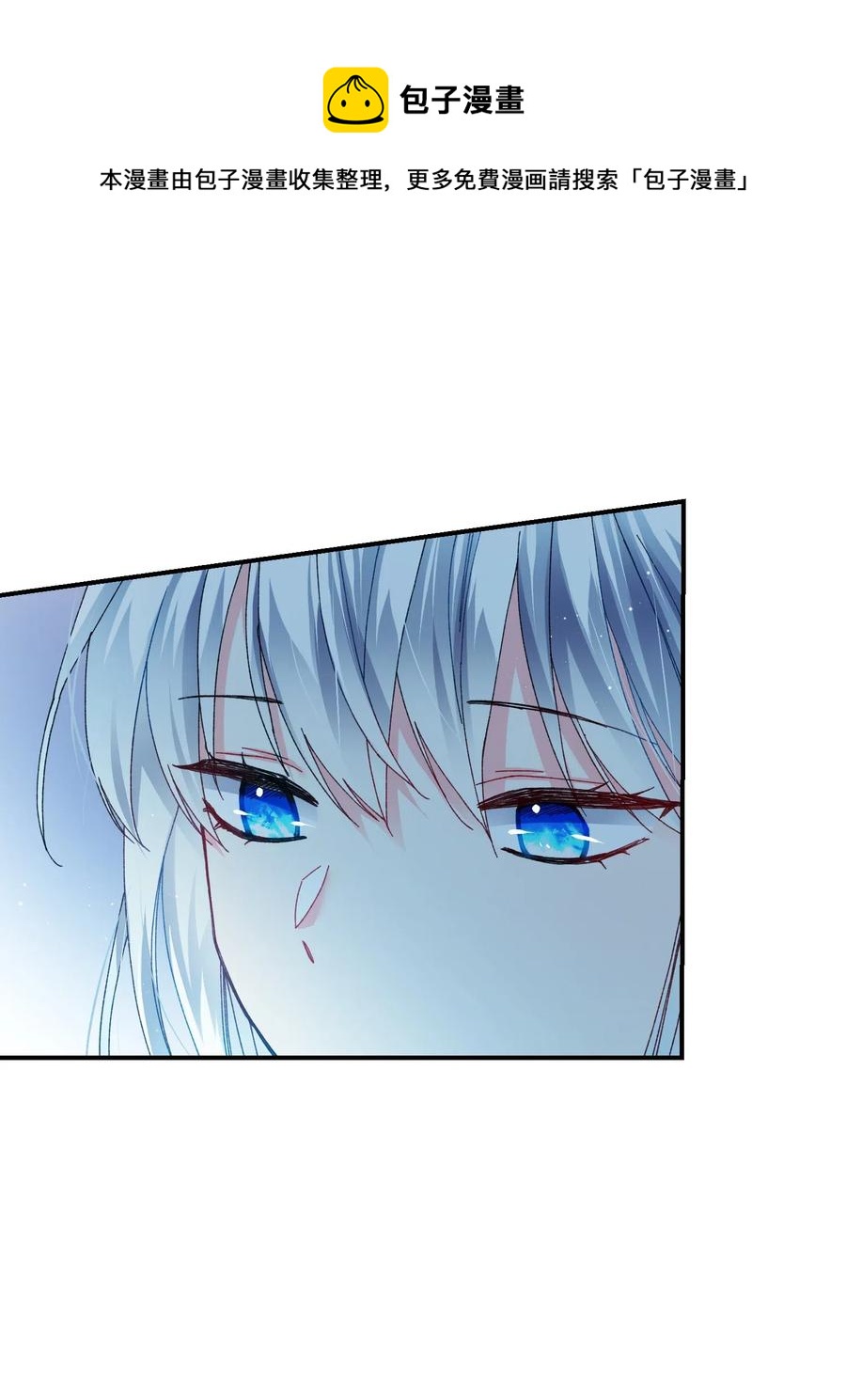 《穿越成渣女的我想换个男主HE》23 情敌 第25页