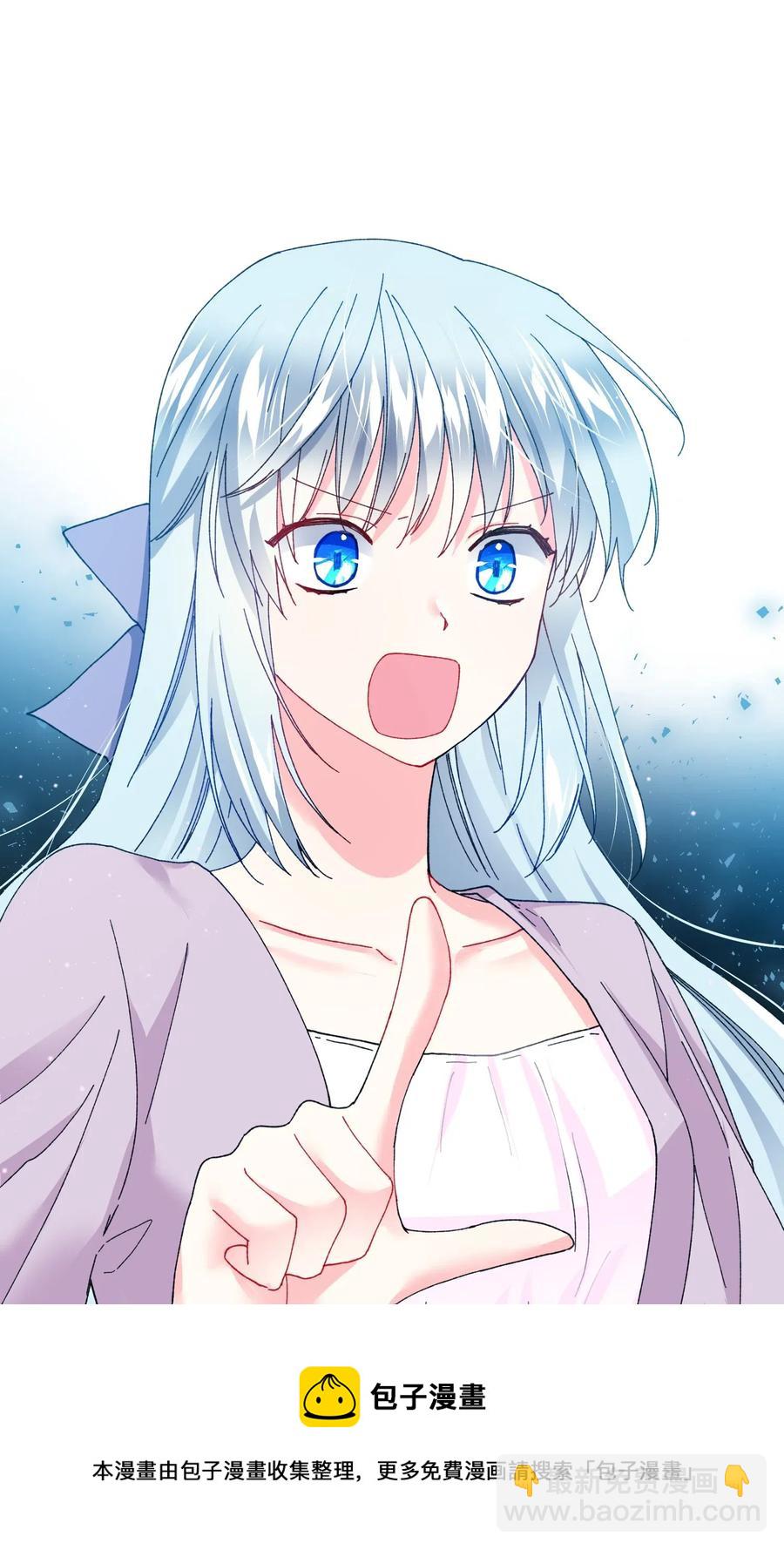 《穿越成渣女的我想换个男主HE》23 情敌 第9页