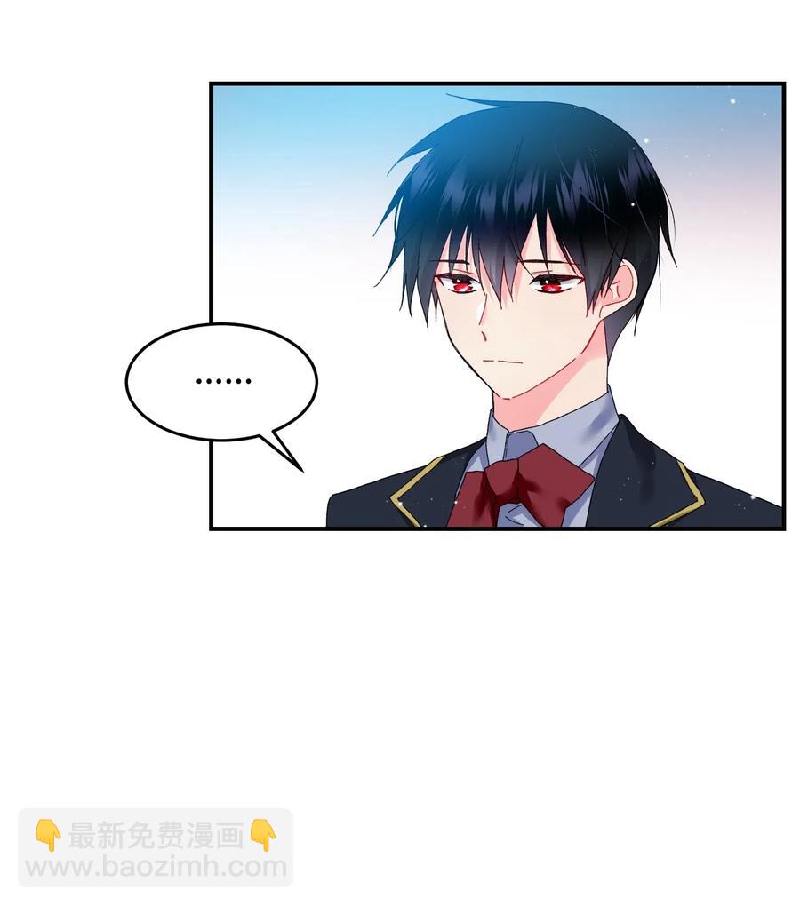 《穿越成渣女的我想换个男主HE》24 不速之客 第3页