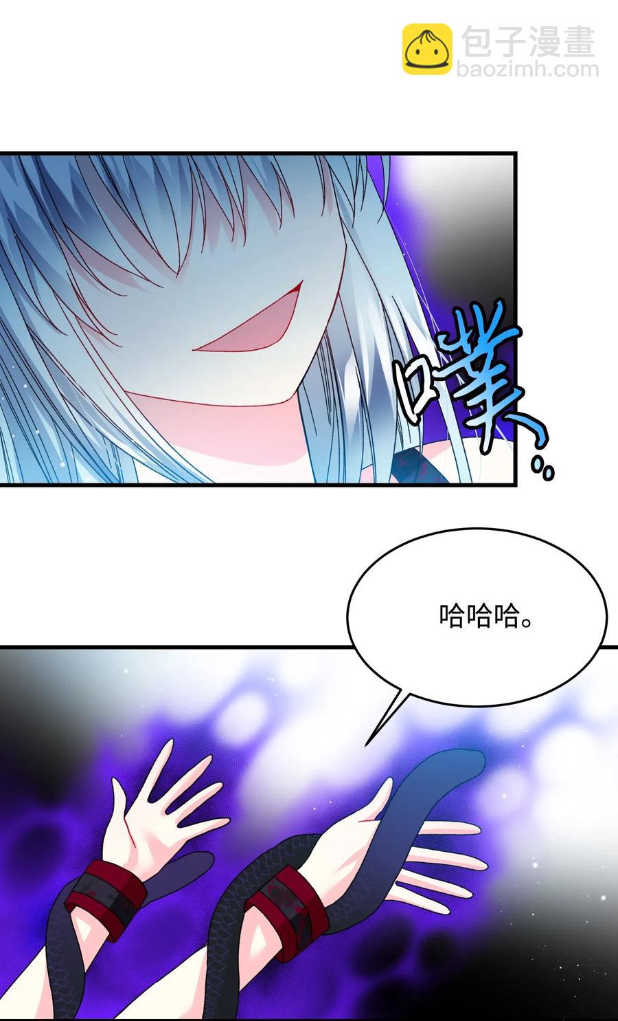 《穿越成渣女的我想换个男主HE》28 夏洛蒂VS恶魔 第30页