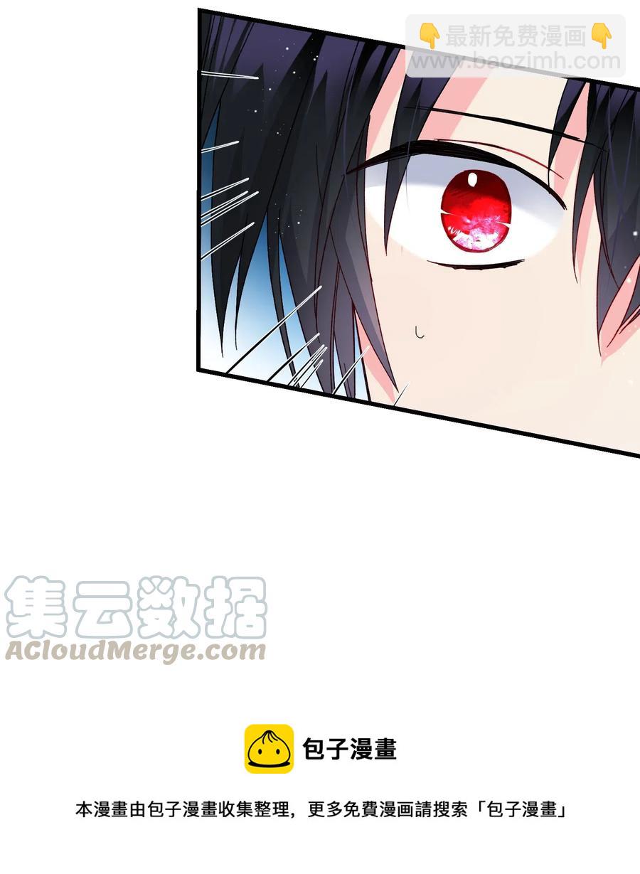 《穿越成渣女的我想换个男主HE》28 夏洛蒂VS恶魔 第33页