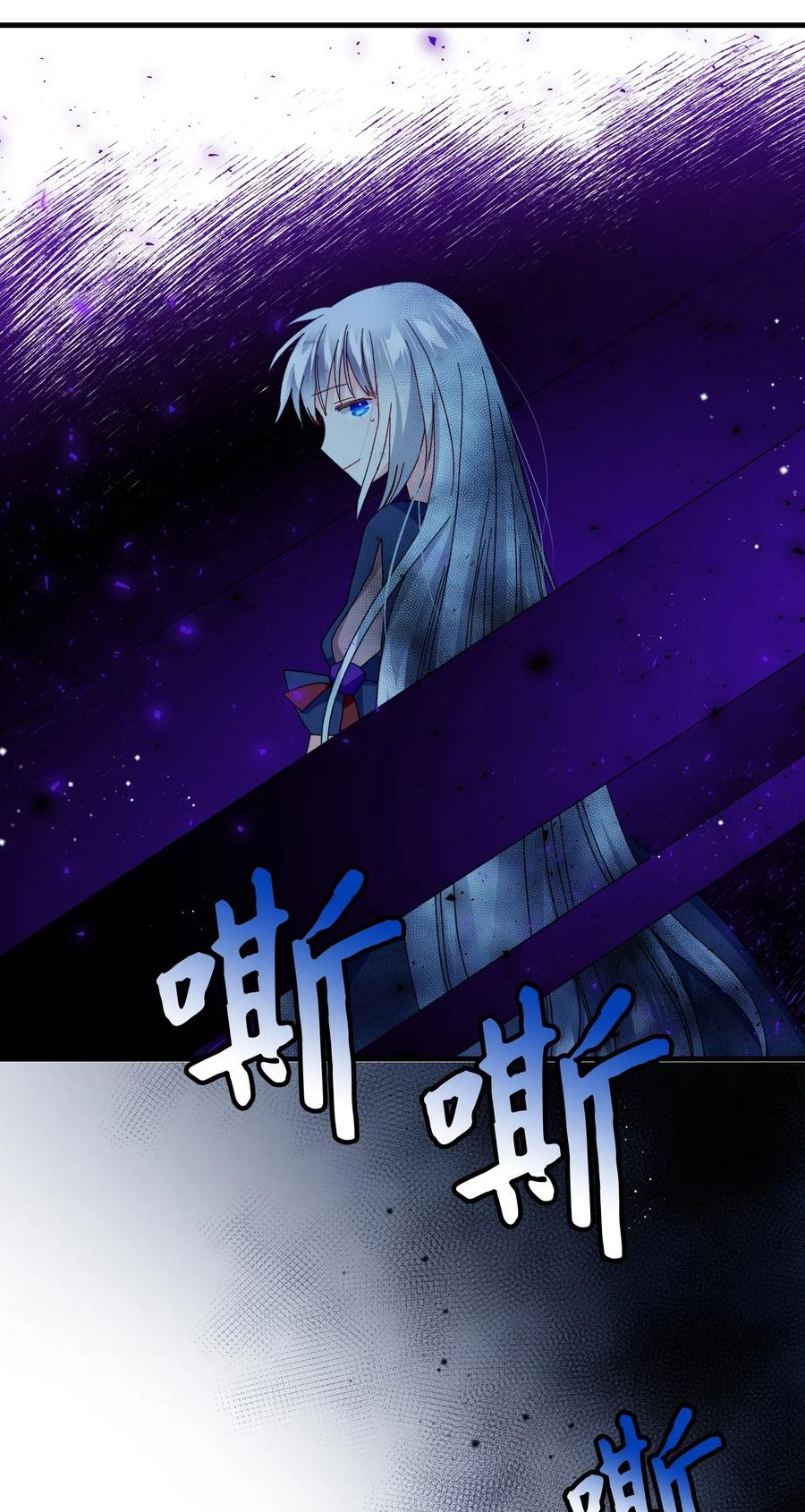 《穿越成渣女的我想换个男主HE》28 夏洛蒂VS恶魔 第34页