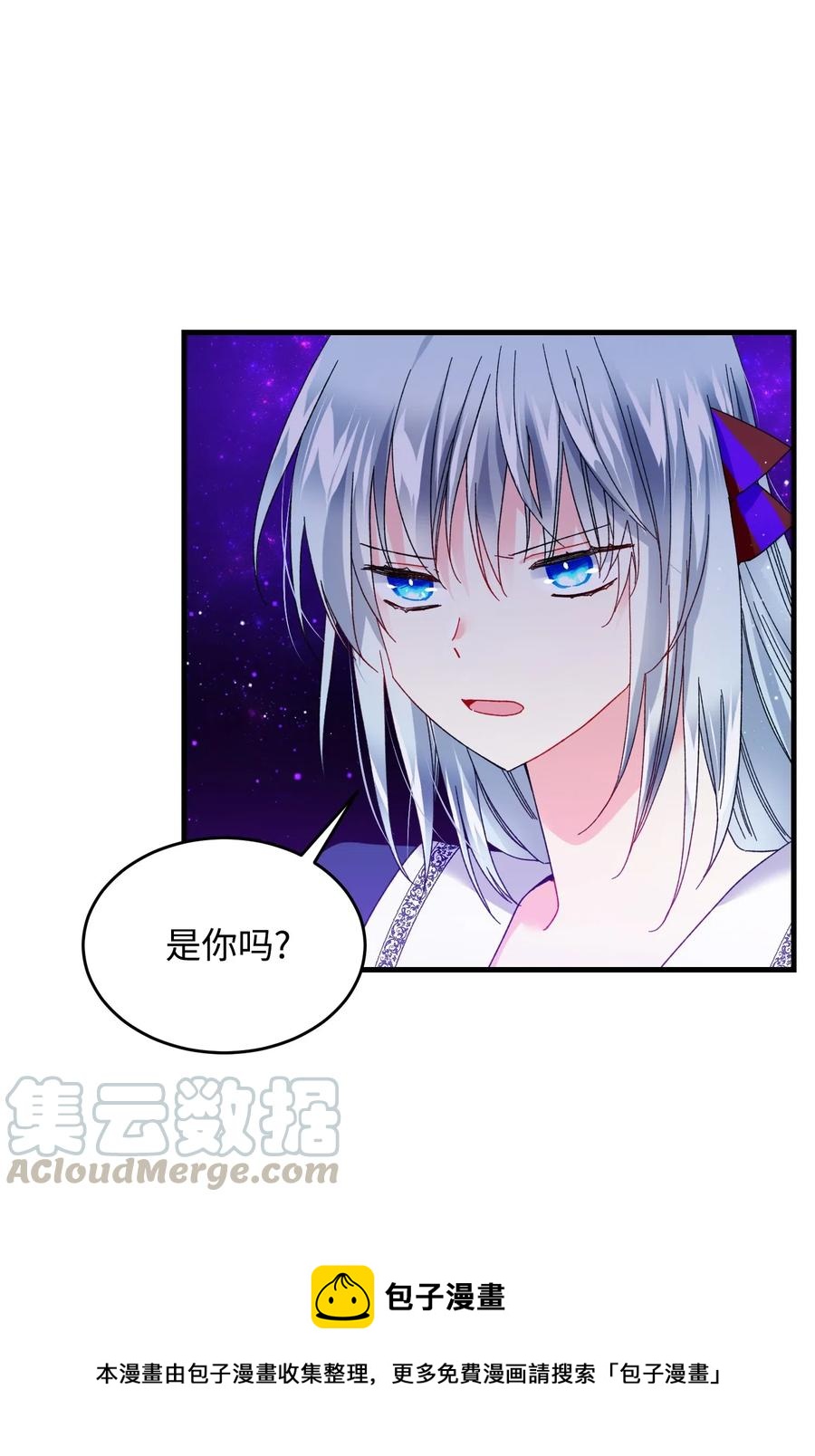 《穿越成渣女的我想换个男主HE》28 夏洛蒂VS恶魔 第41页