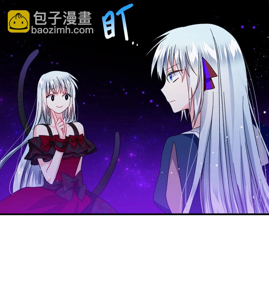 《穿越成渣女的我想换个男主HE》28 夏洛蒂VS恶魔 第48页