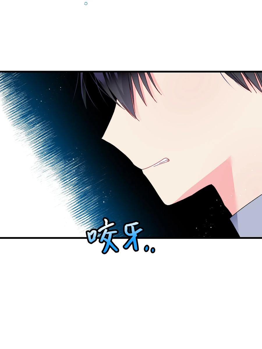 《穿越成渣女的我想换个男主HE》28 夏洛蒂VS恶魔 第8页