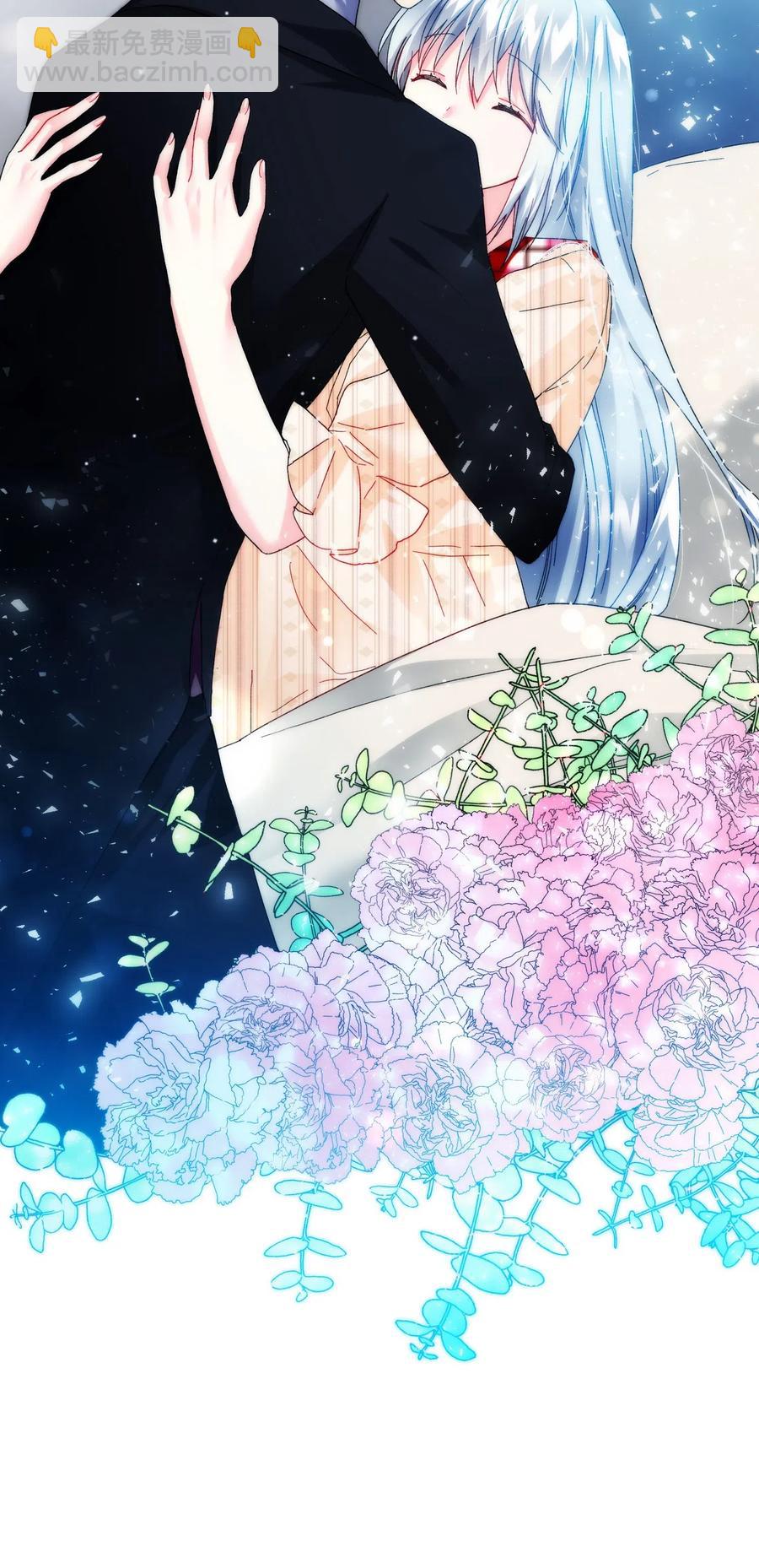 《穿越成渣女的我想换个男主HE》25 订婚变数 第10页