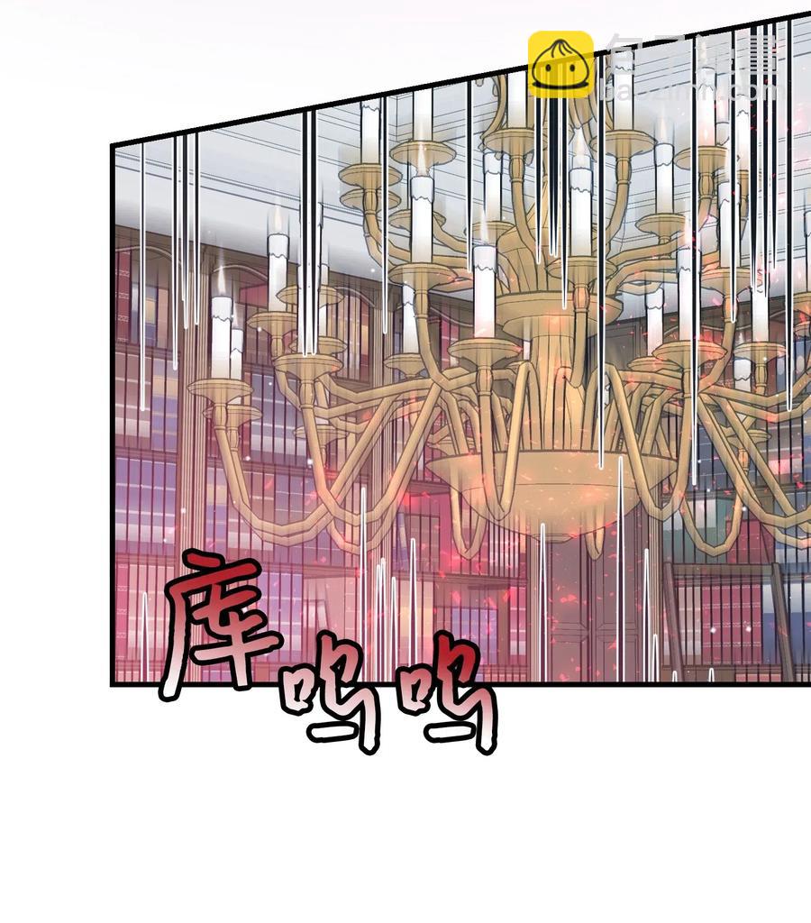 《穿越成渣女的我想换个男主HE》25 订婚变数 第48页