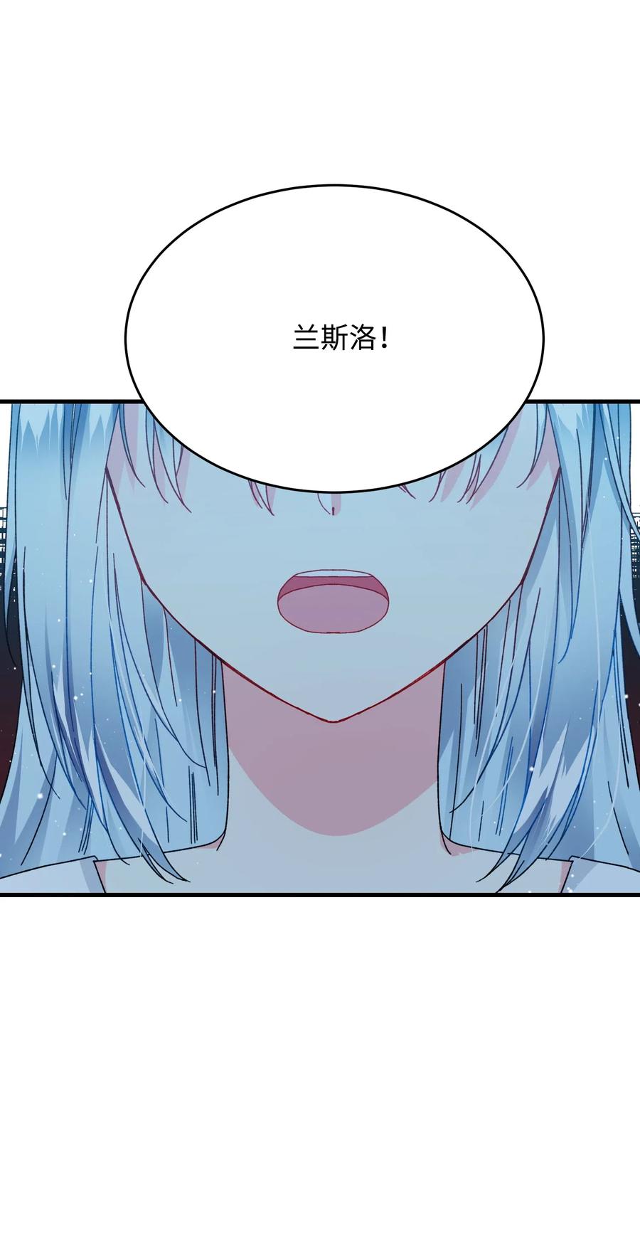《穿越成渣女的我想换个男主HE》25 订婚变数 第50页