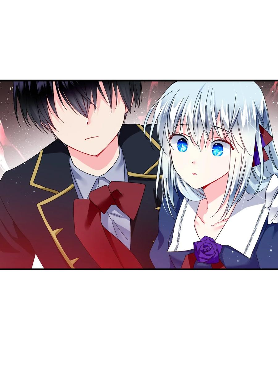 《穿越成渣女的我想换个男主HE》27 梅菲斯VS兰斯洛 第27页