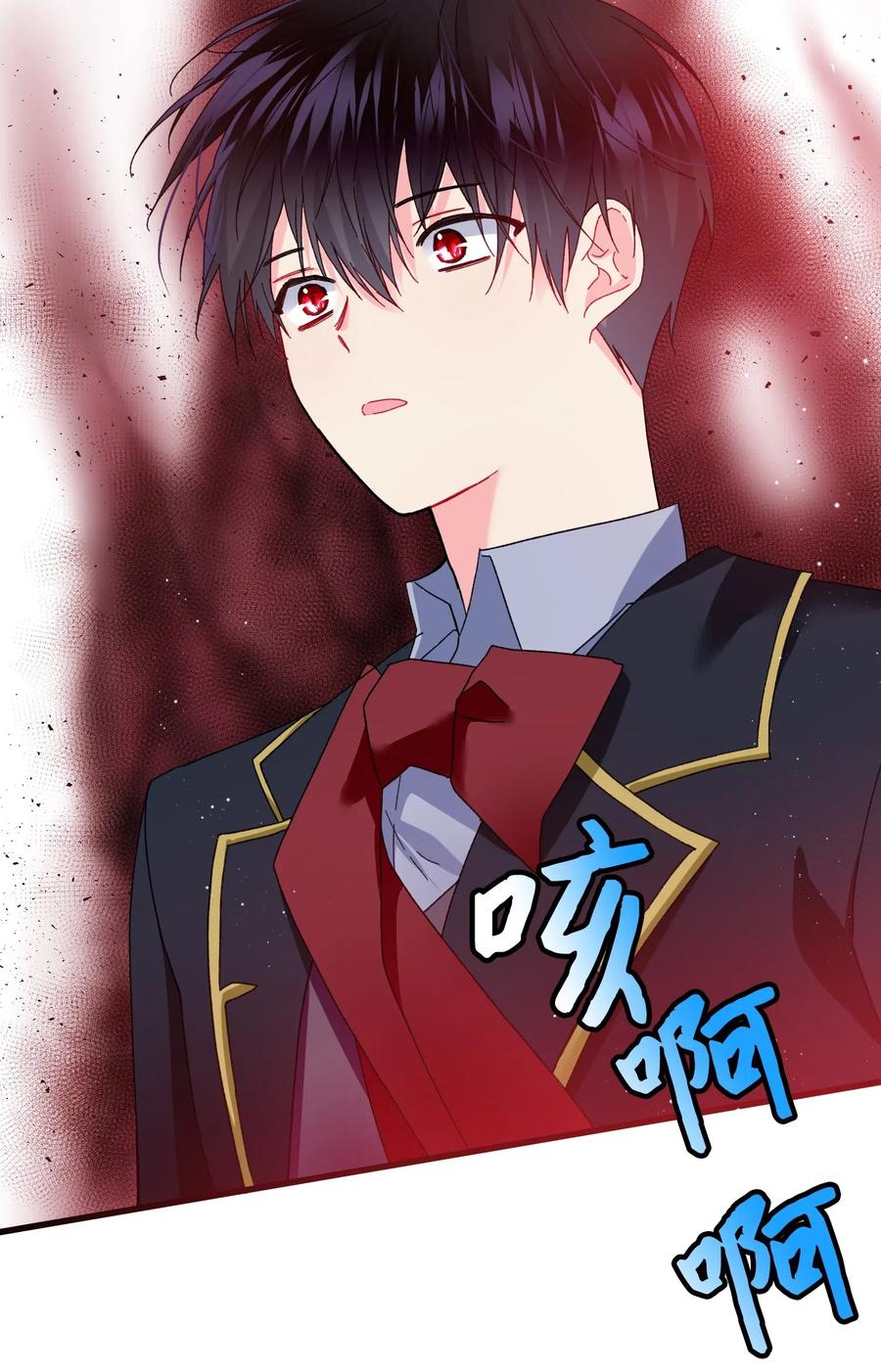 《穿越成渣女的我想换个男主HE》27 梅菲斯VS兰斯洛 第39页