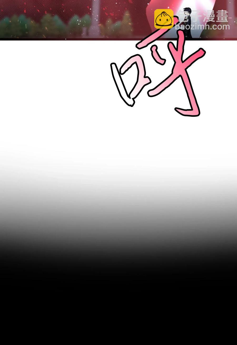 《穿越成渣女的我想换个男主HE》27 梅菲斯VS兰斯洛 第46页