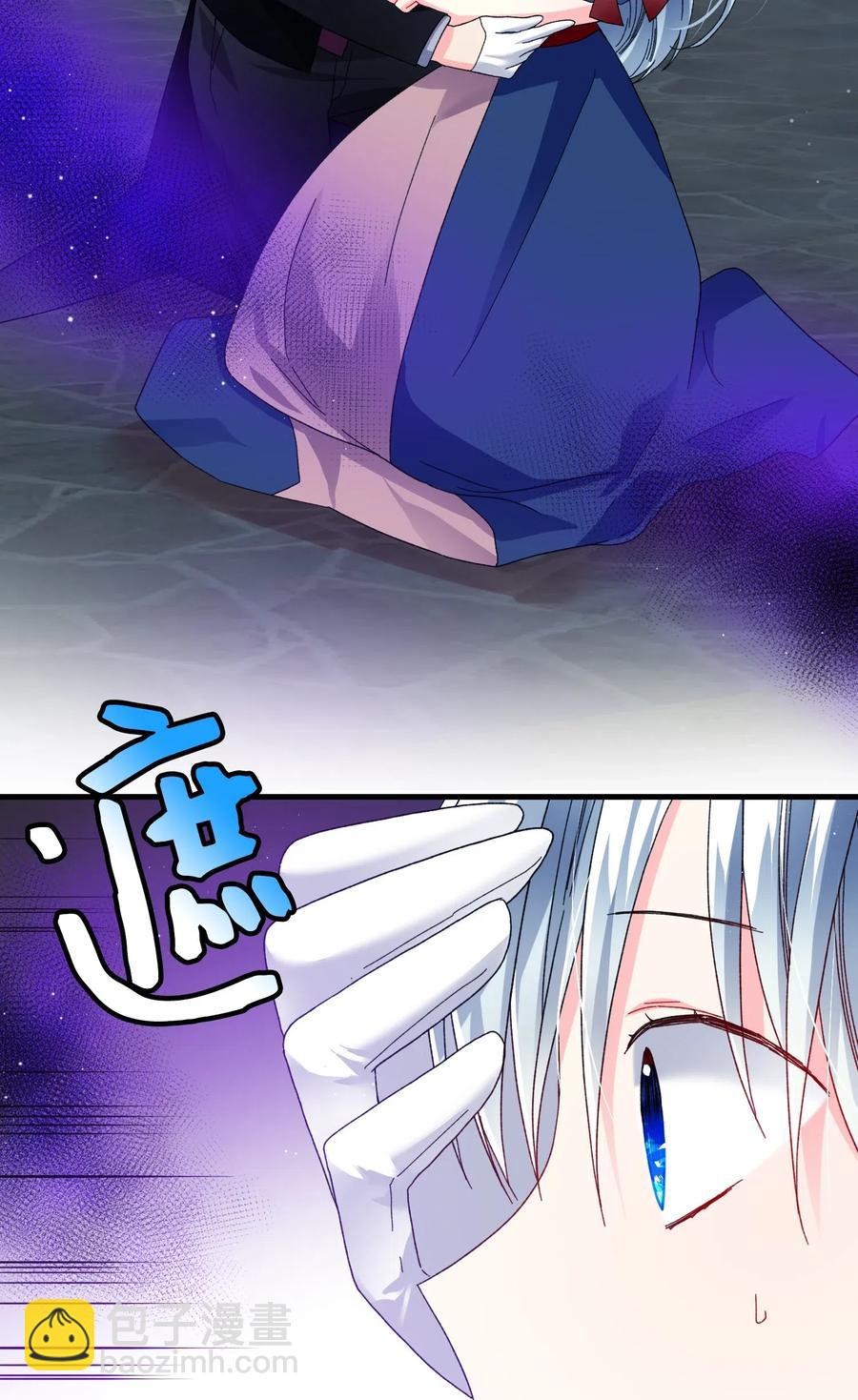 《穿越成渣女的我想换个男主HE》27 梅菲斯VS兰斯洛 第6页
