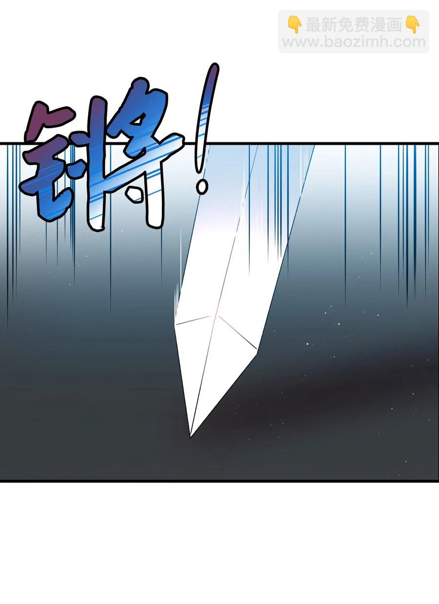 《穿越成渣女的我想换个男主HE》26 决斗 第10页