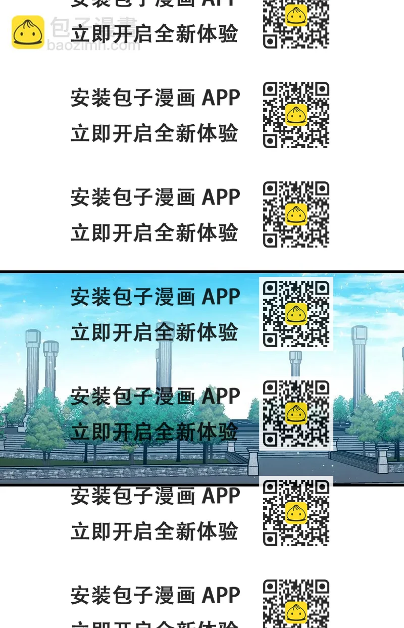 《穿越成渣女的我想换个男主HE》26 决斗 第2页