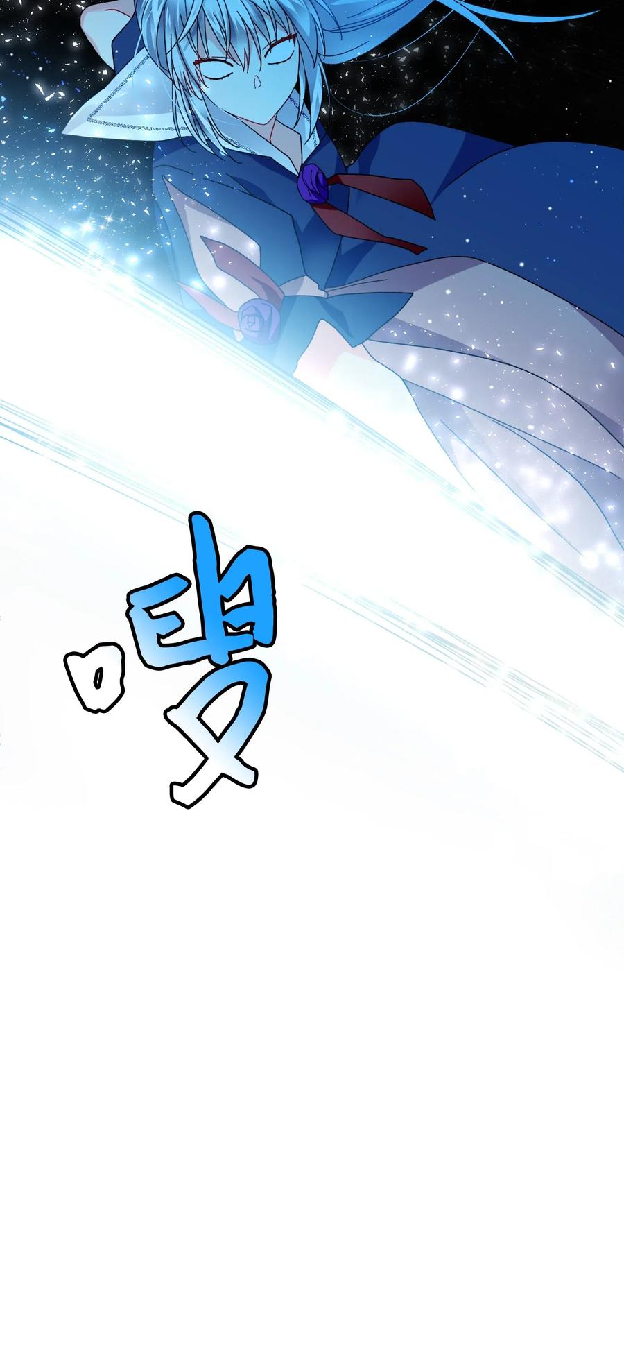 《穿越成渣女的我想换个男主HE》26 决斗 第31页