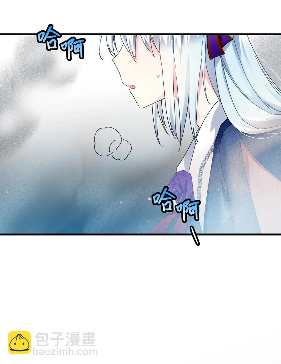 《穿越成渣女的我想换个男主HE》26 决斗 第34页