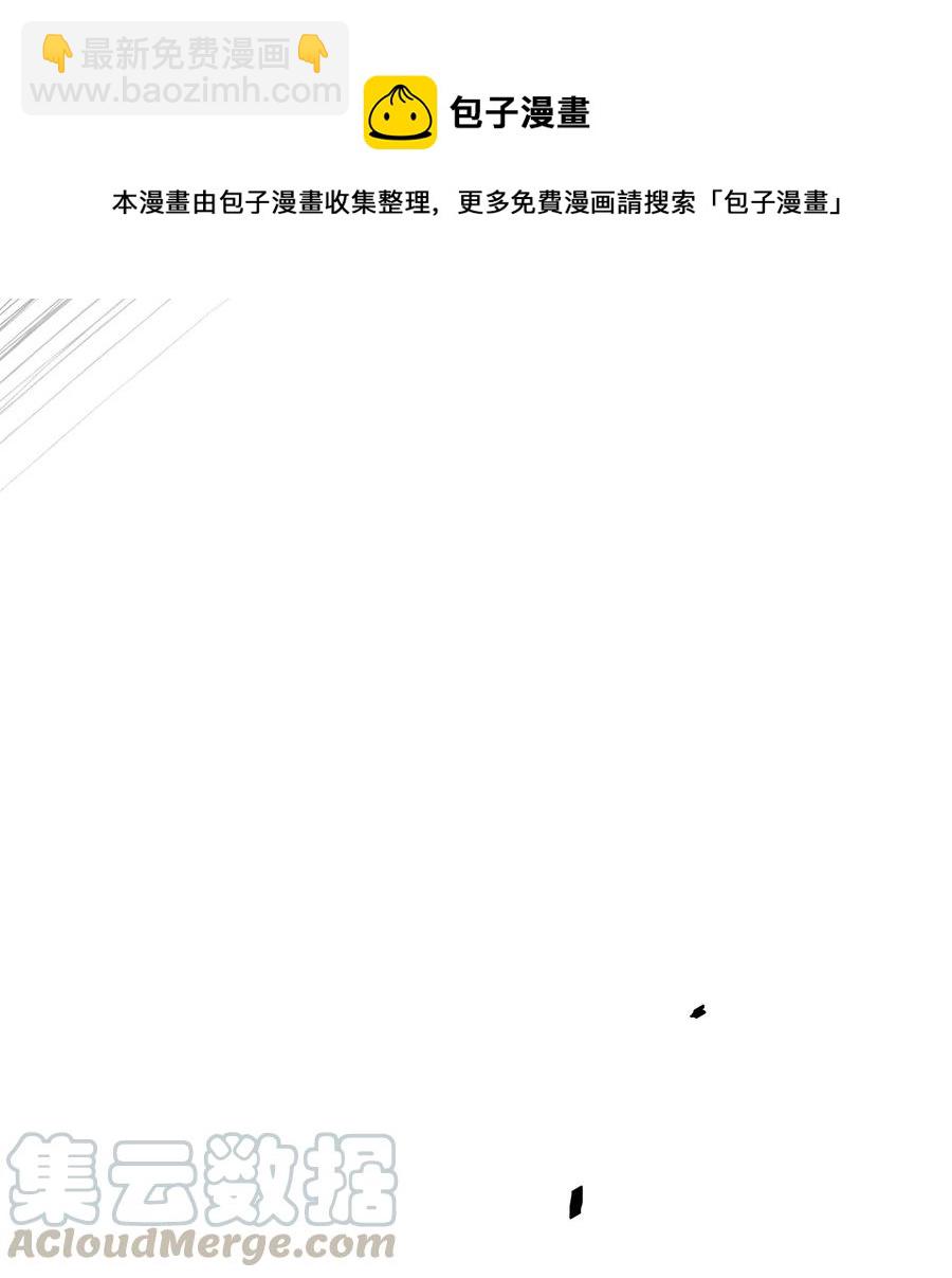 《穿越成渣女的我想换个男主HE》26 决斗 第49页