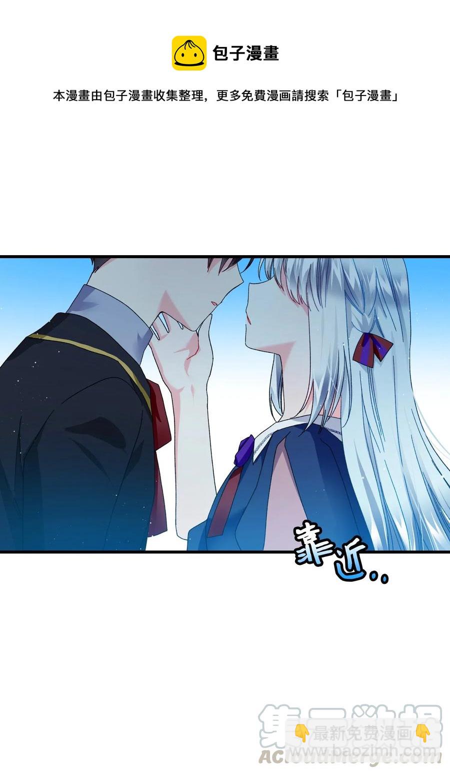 《穿越成渣女的我想换个男主HE》26 决斗 第9页