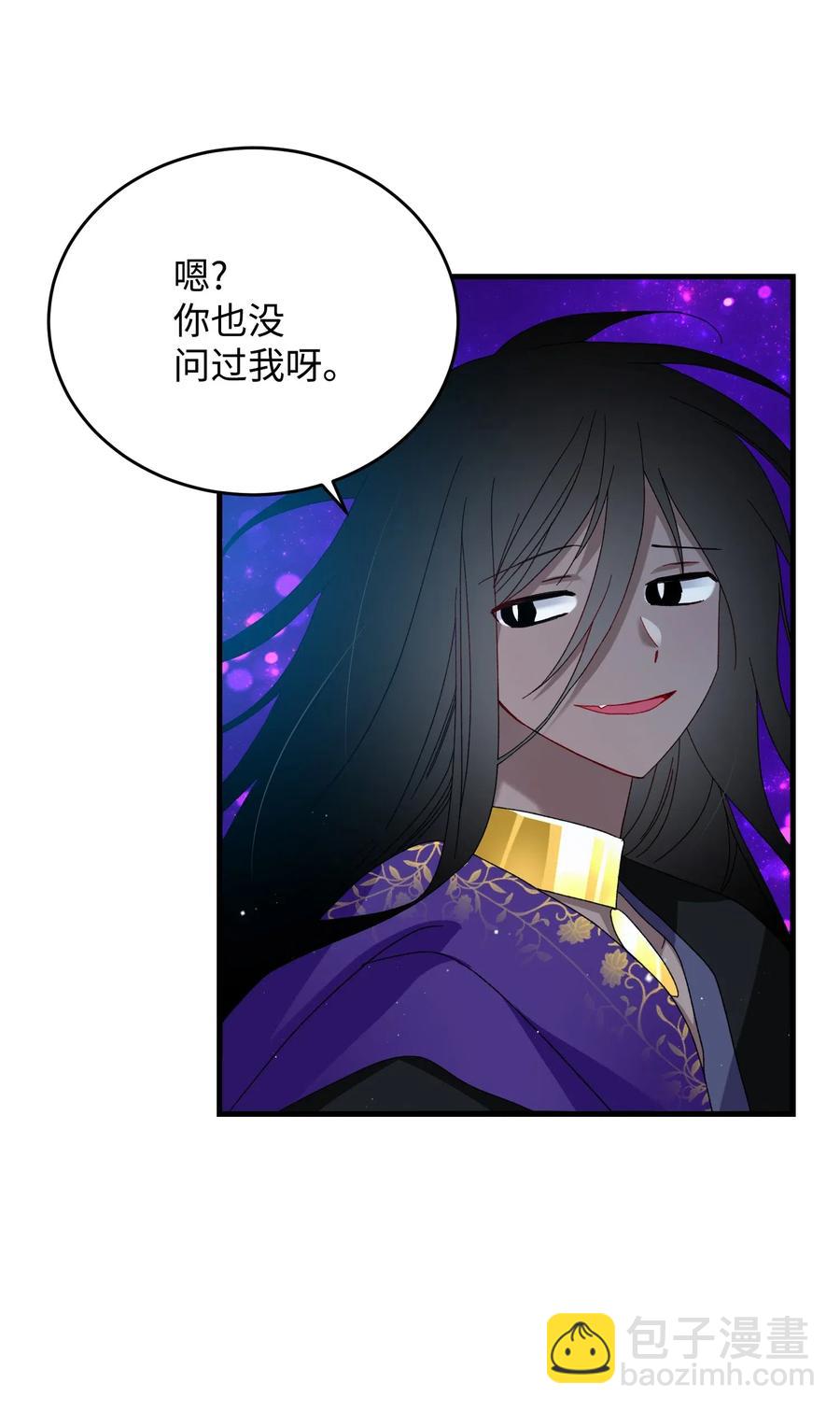 《穿越成渣女的我想换个男主HE》29 康坦提亚的继承人 第20页