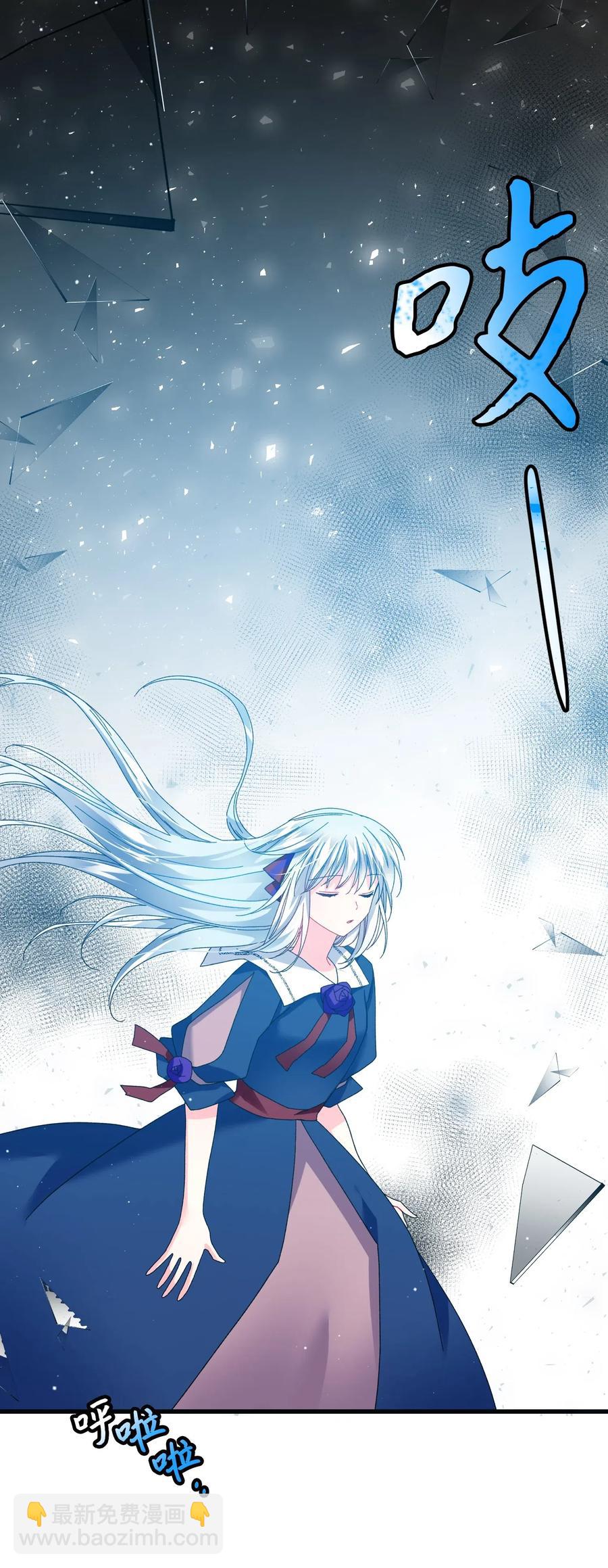 《穿越成渣女的我想换个男主HE》29 康坦提亚的继承人 第3页