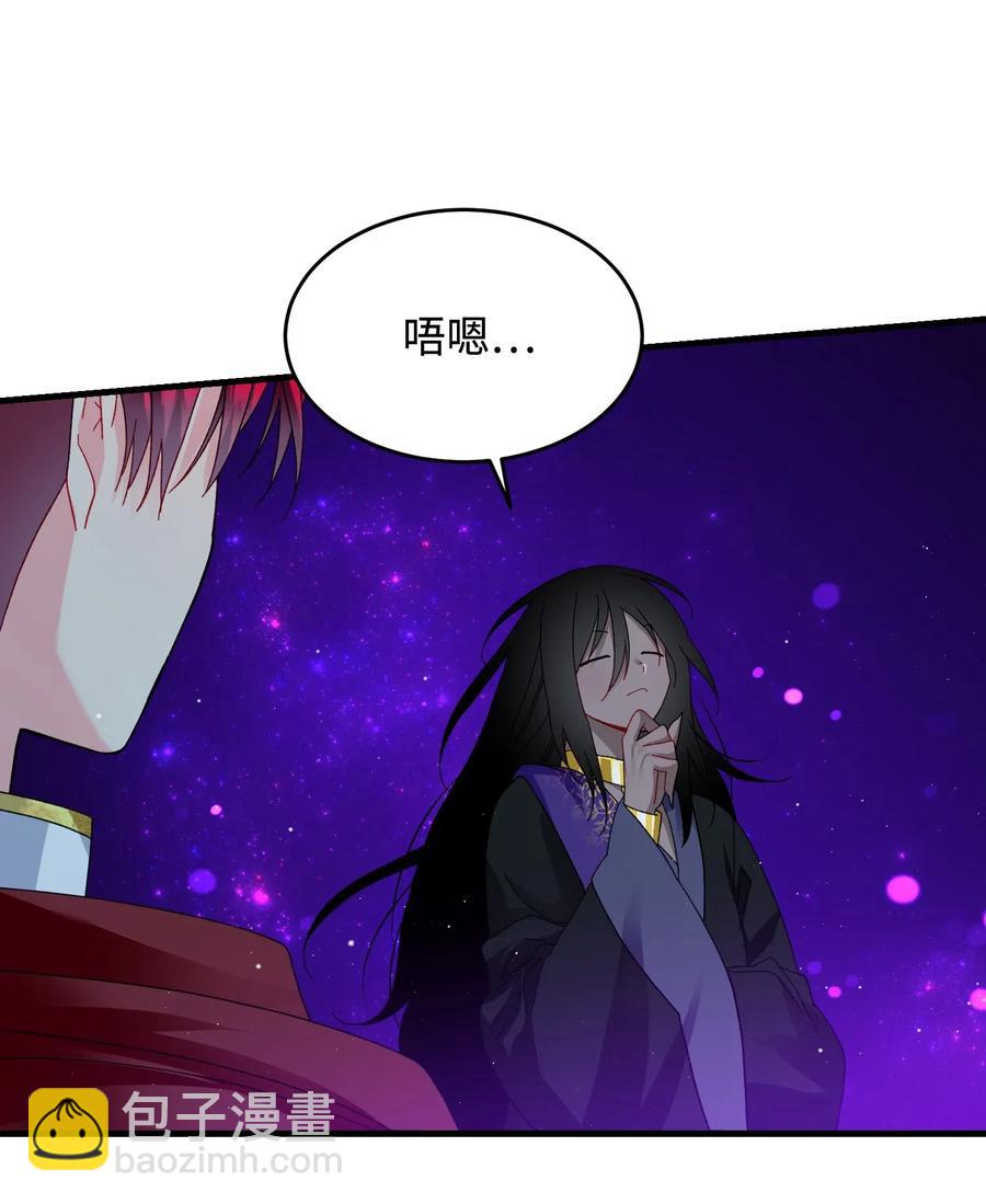 《穿越成渣女的我想换个男主HE》29 康坦提亚的继承人 第44页