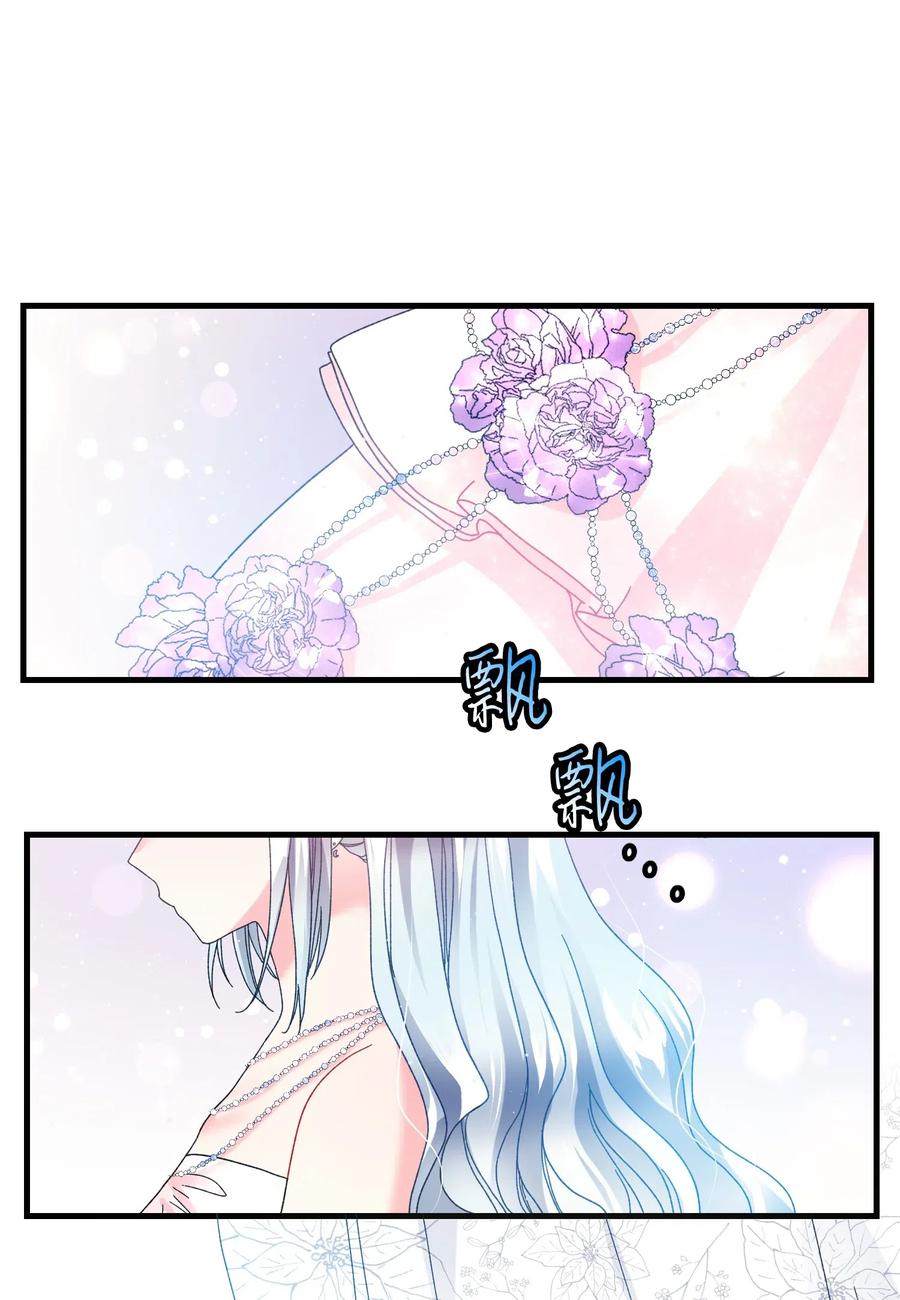 《穿越成渣女的我想换个男主HE》29 康坦提亚的继承人 第50页