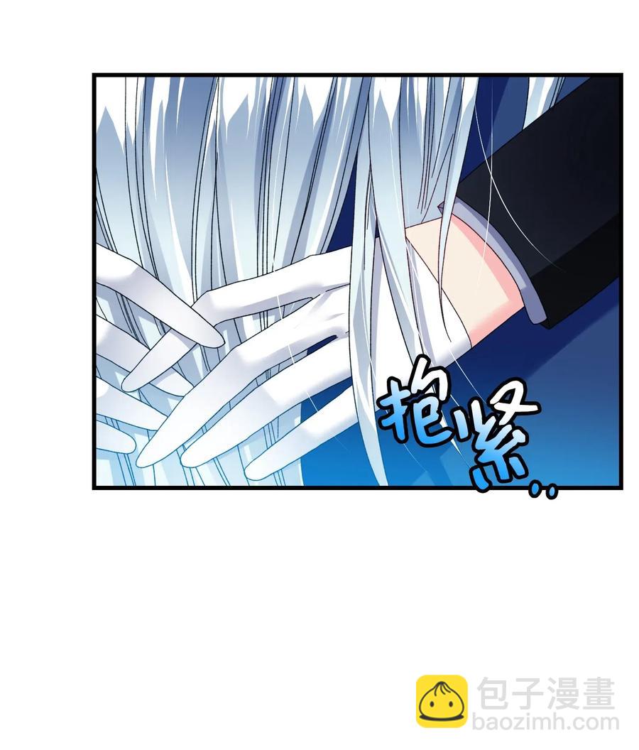 《穿越成渣女的我想换个男主HE》29 康坦提亚的继承人 第8页