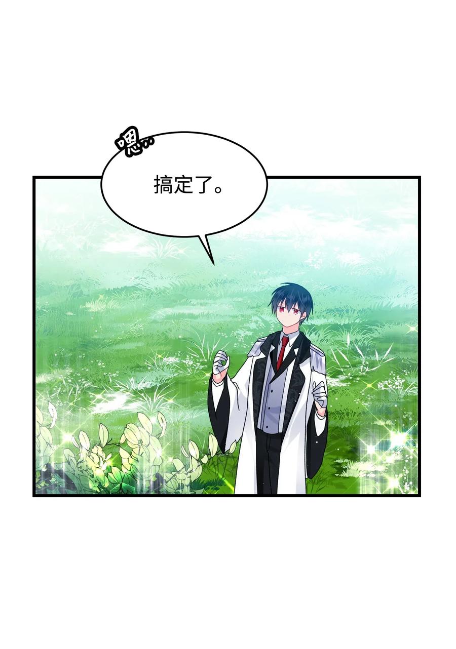 《穿越成渣女的我想换个男主HE》31 结界测试 第18页