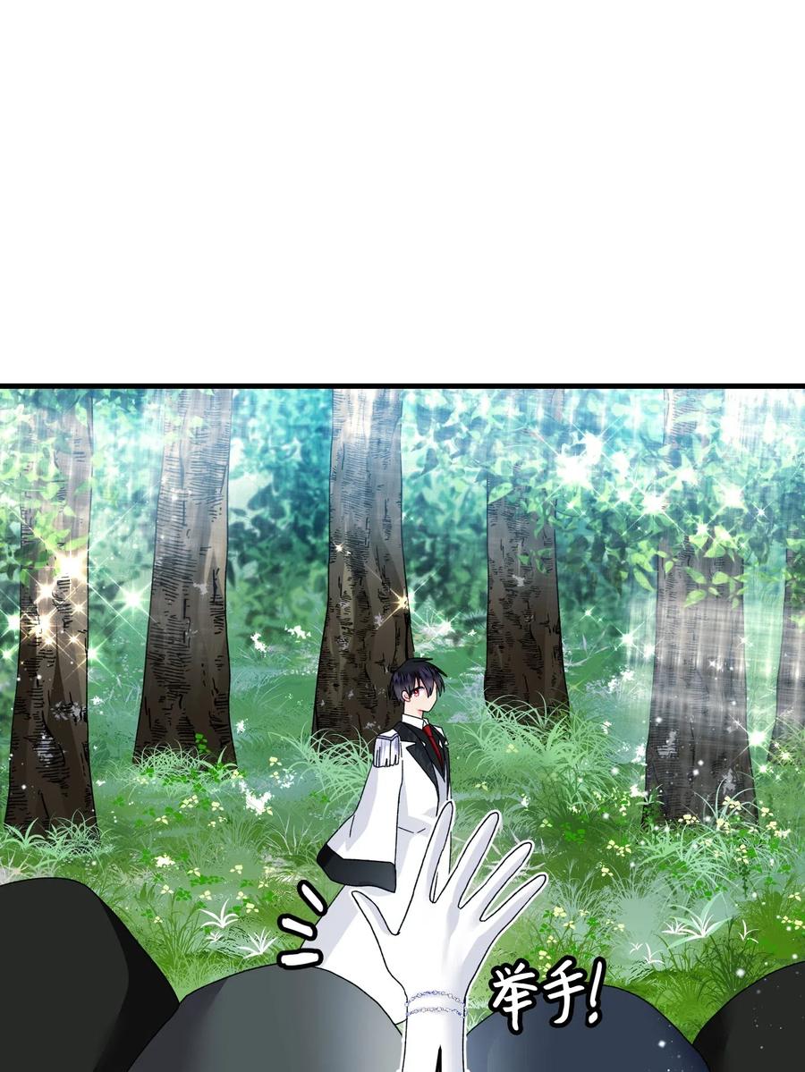 《穿越成渣女的我想换个男主HE》31 结界测试 第22页