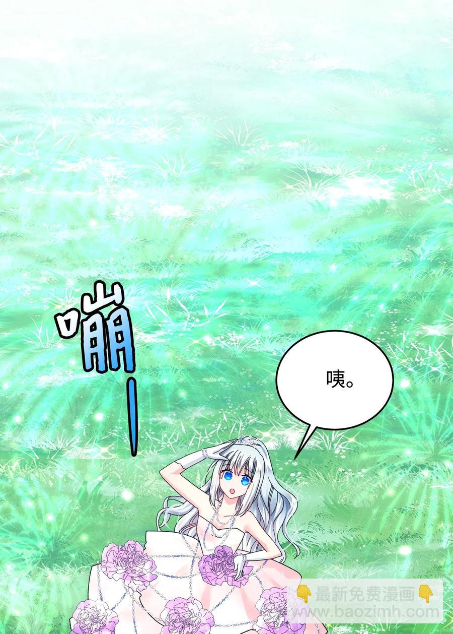 《穿越成渣女的我想换个男主HE》31 结界测试 第40页